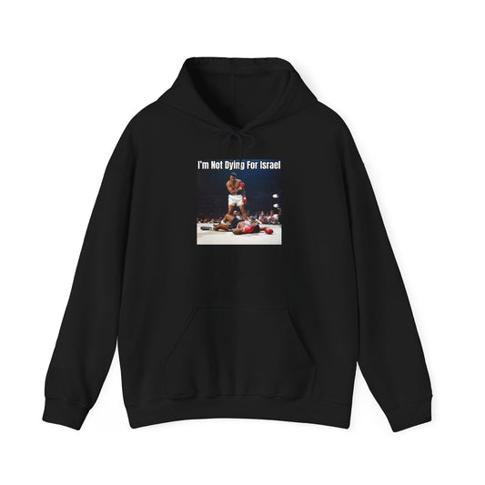 Muhammad Ali Hoodie Design