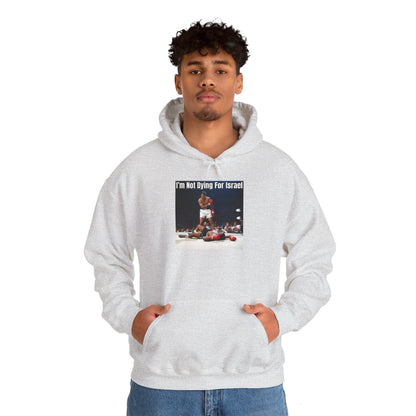 Muhammad Ali Hoodie Design